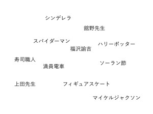 jissen ゼミレンジャー2016.001